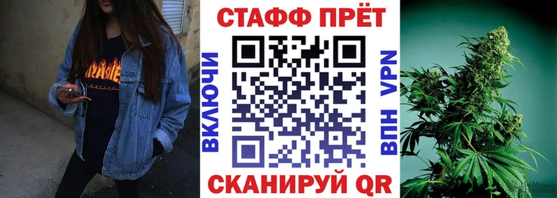 Купить наркоту Унеча МАРИХУАНА Мефедрон СОЛЬ ГАШ Cocaine