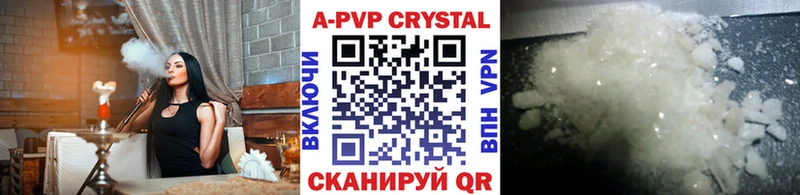 KRAKEN маркетплейс Унеча Alpha PVP Crystall
