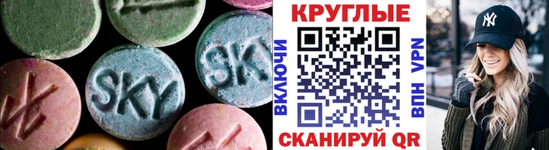 Ecstasy диски Унеча