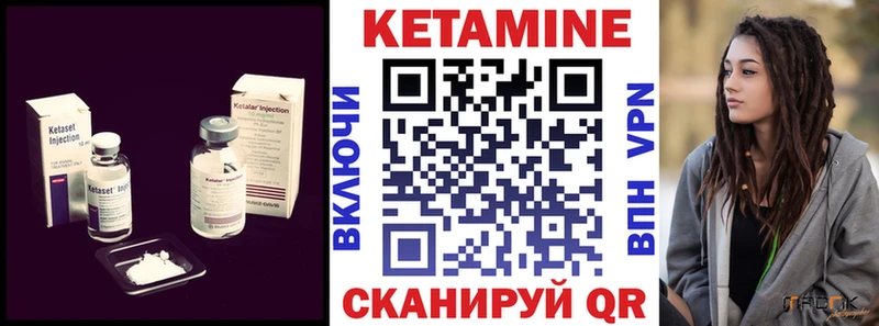 где купить   Унеча  mega онион  Кетамин VHQ 