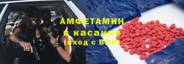трава Балахна
