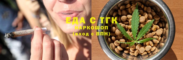 трава Балахна