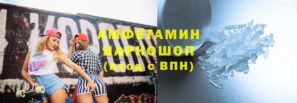трава Балахна