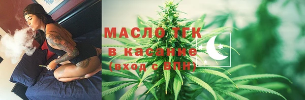 трава Балахна