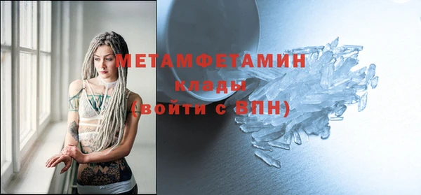 винт Балабаново