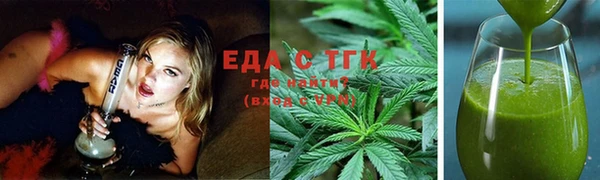 трава Балахна