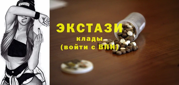 винт Балабаново
