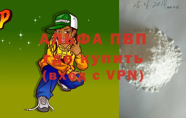 трава Балахна