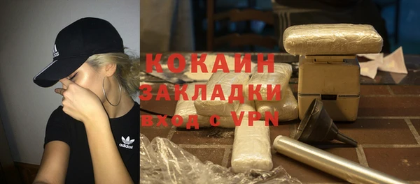 метадон Баксан