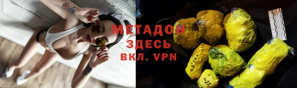 метадон Баксан