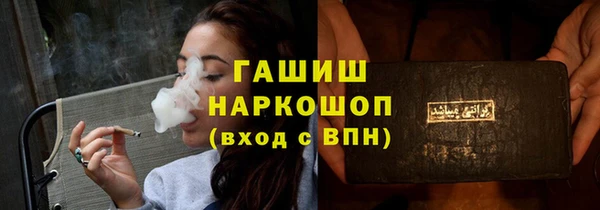 МДМА Аркадак