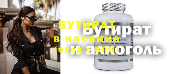 винт Балабаново