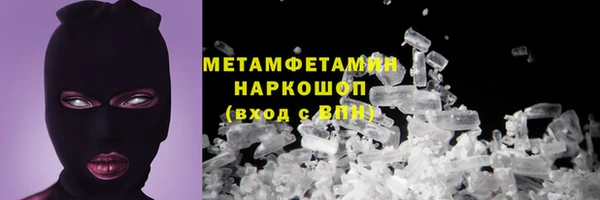 метадон Баксан