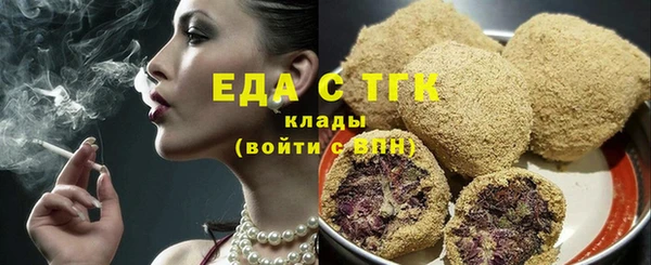 трава Балахна