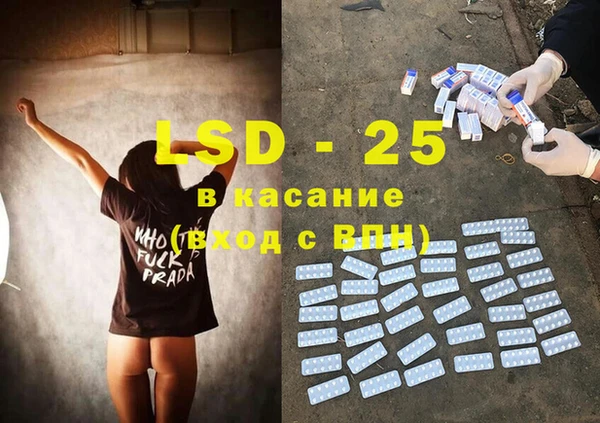 трава Балахна