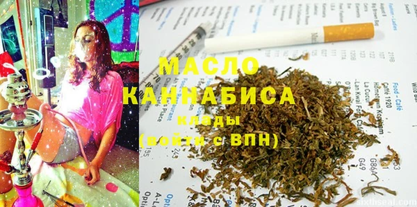 трава Балахна