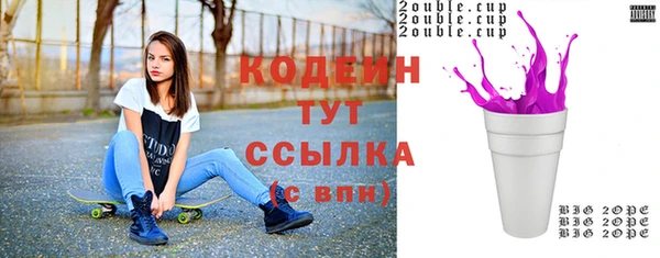 трава Балахна
