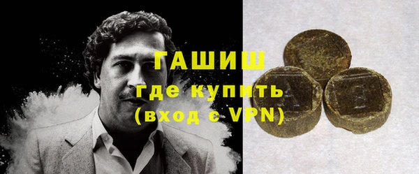метадон Баксан