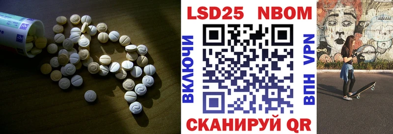 LSD-25 экстази кислота  Унеча 