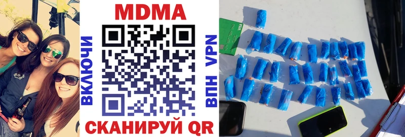 маркетплейс как зайти  Унеча  MDMA молли  хочу наркоту 