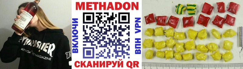 МЕТАДОН белоснежный  как найти закладки  Унеча 