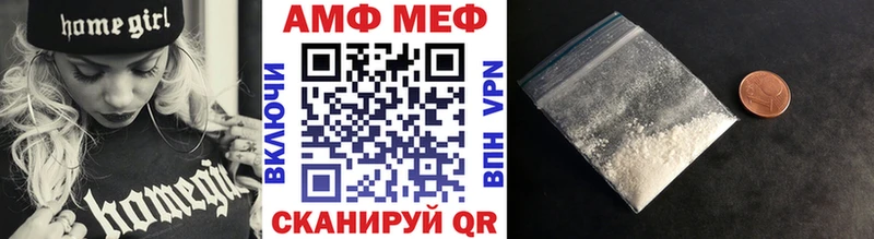 Первитин Декстрометамфетамин 99.9%  сколько стоит  Унеча 