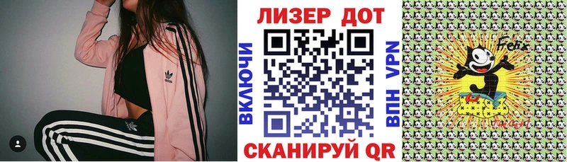 Марки 25I-NBOMe 1500мкг  Унеча 