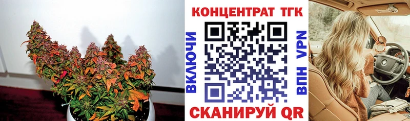 наркошоп  Унеча  Дистиллят ТГК вейп с тгк 