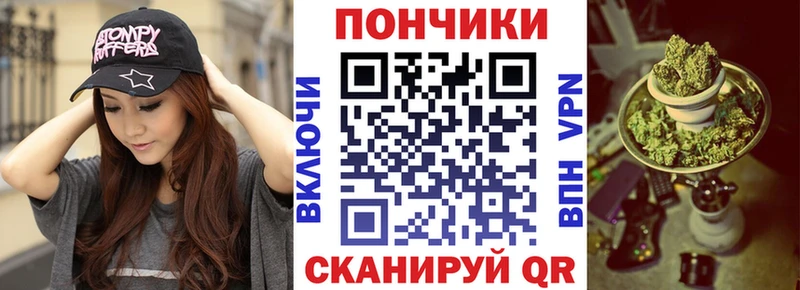 Марихуана сатива Унеча